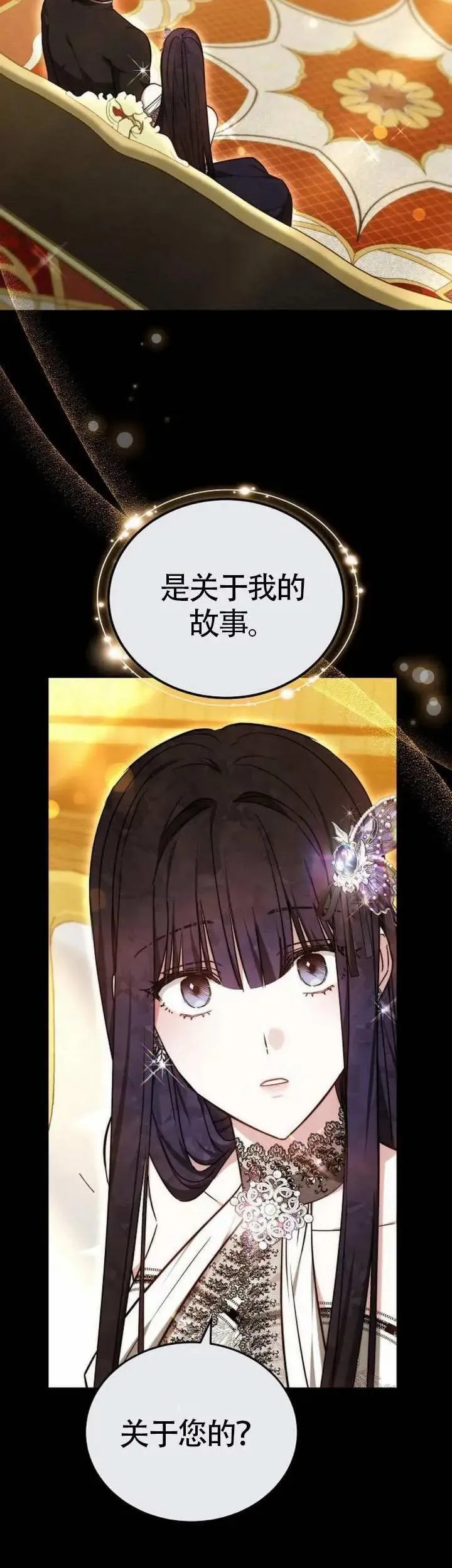 第71话 第59页