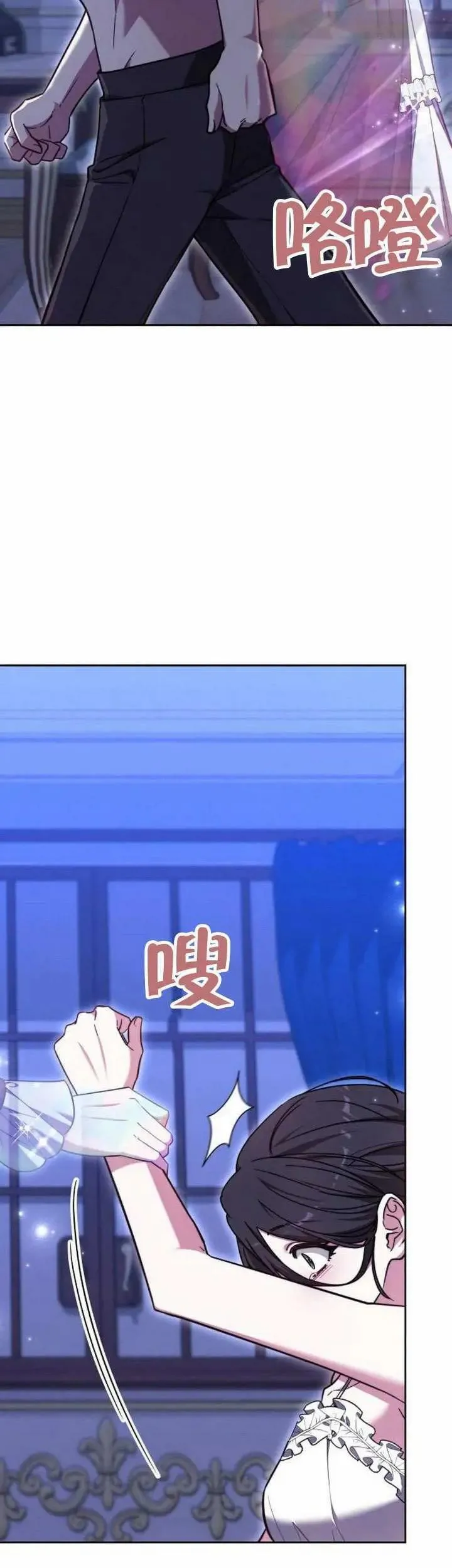 第72话 第10页