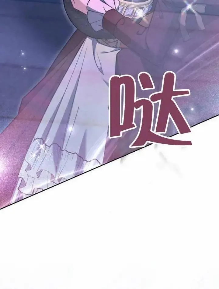 第72话 第12页