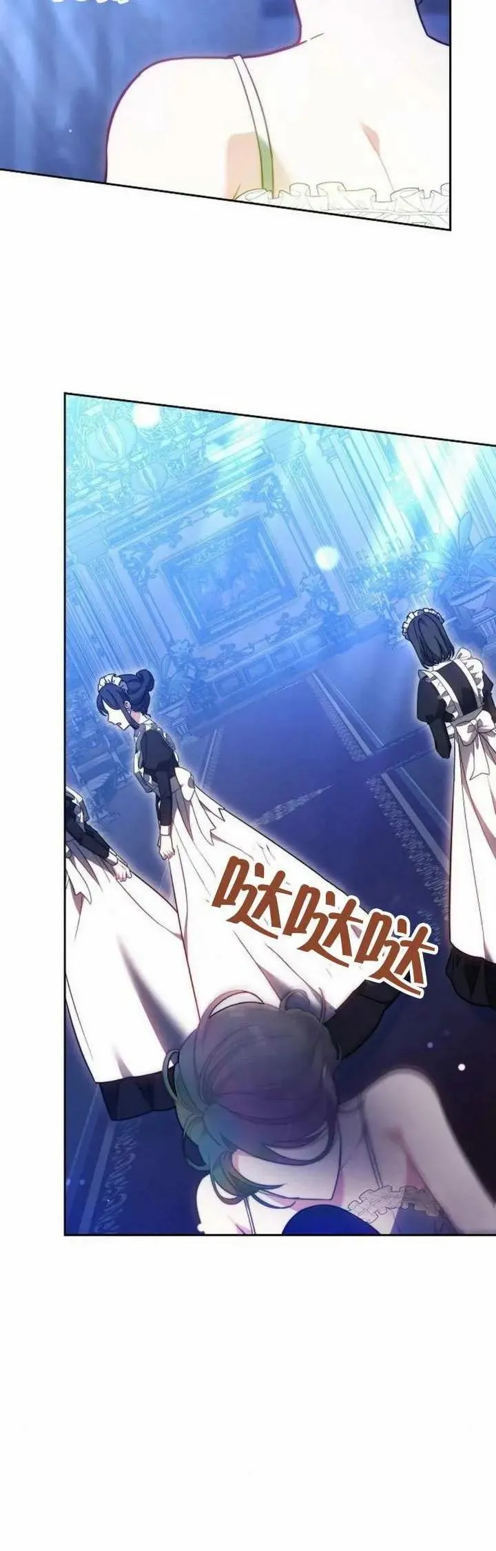 第72话 第24页