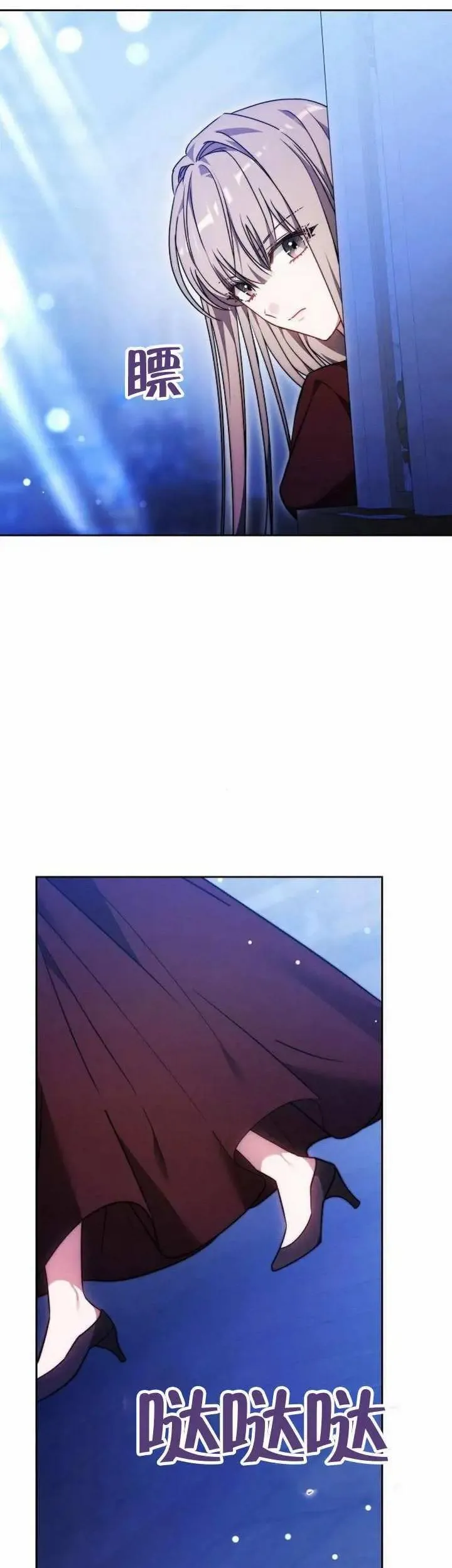 第72话 第25页