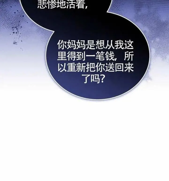 第72话 第37页