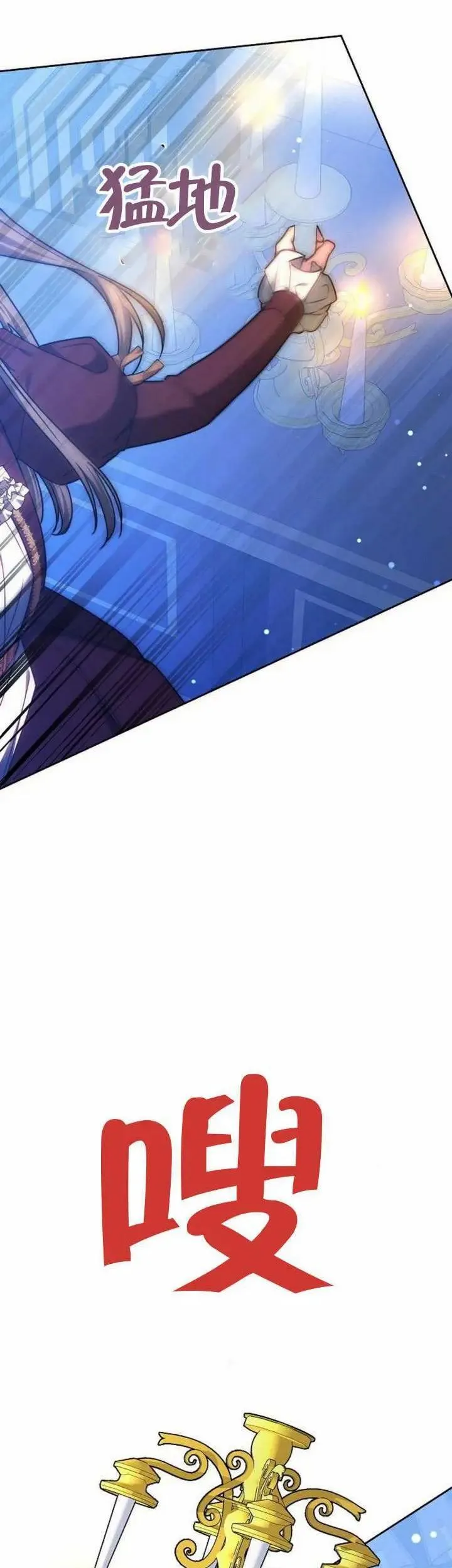 第72话 第42页