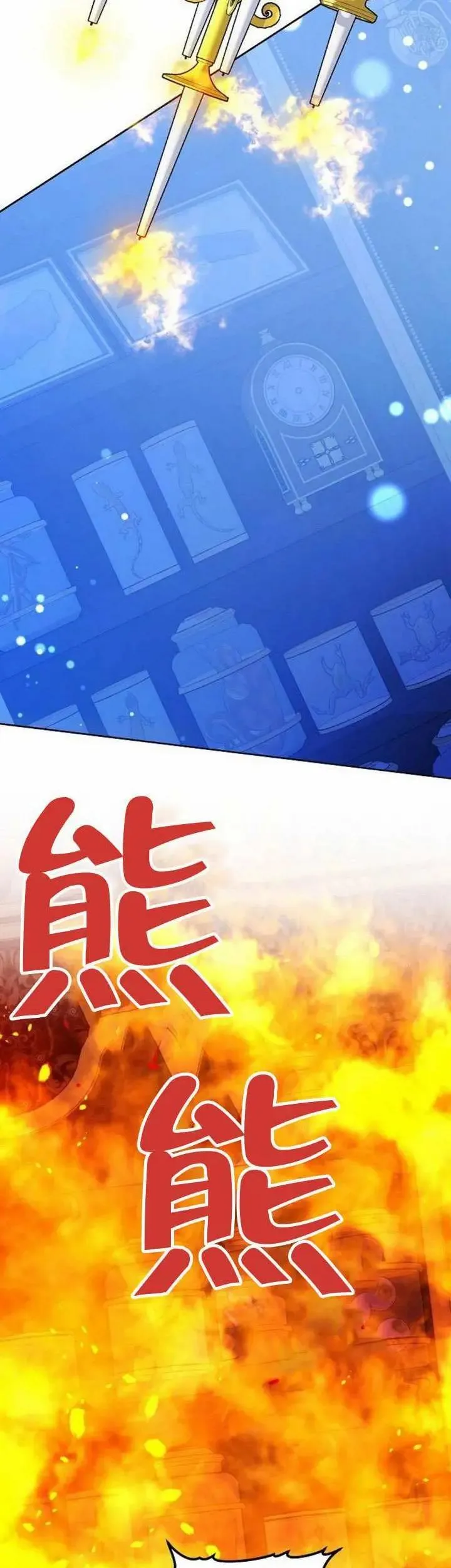 第72话 第43页