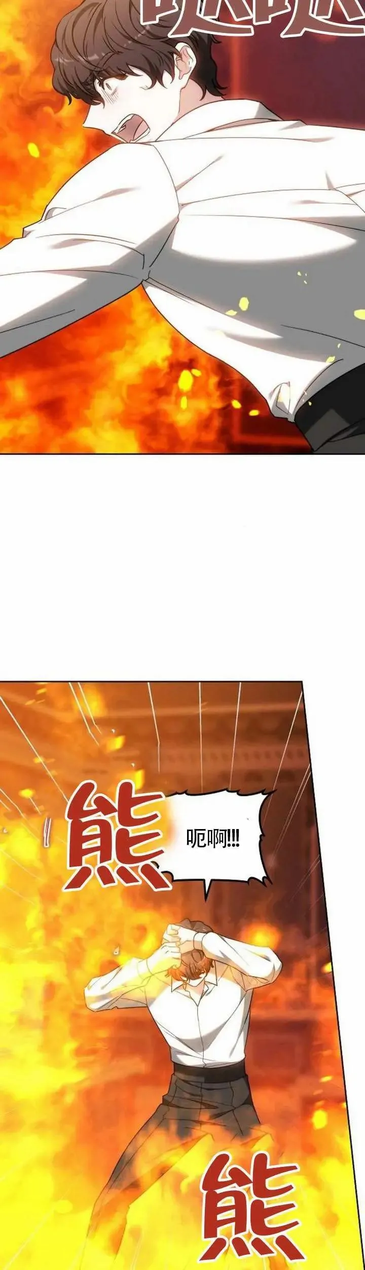 第72话 第45页