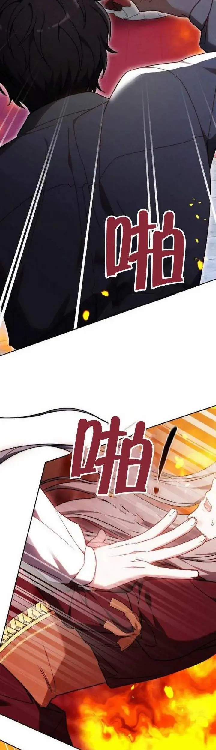第72话 第48页