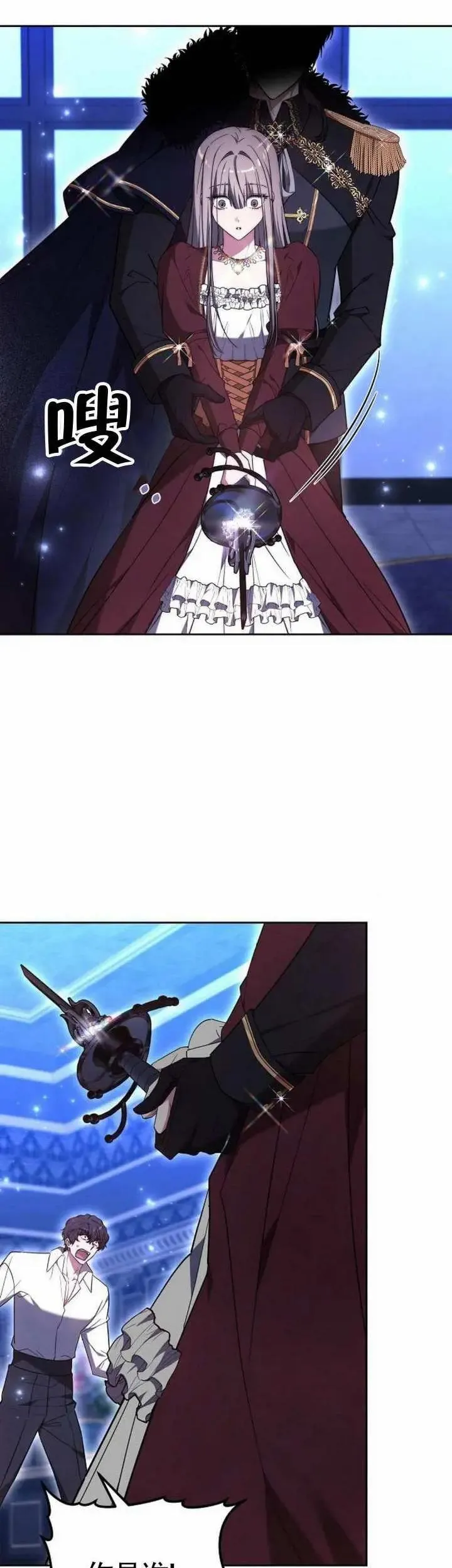 第73话 第13页
