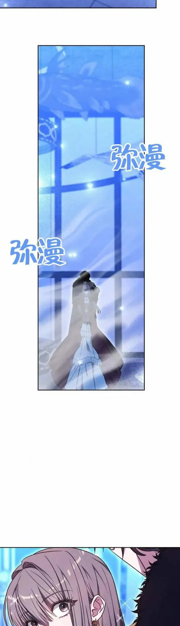 第73话 第23页