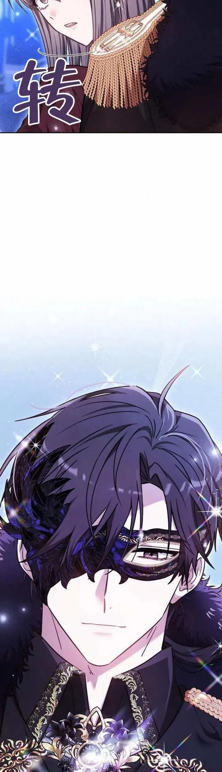 第73话 第24页