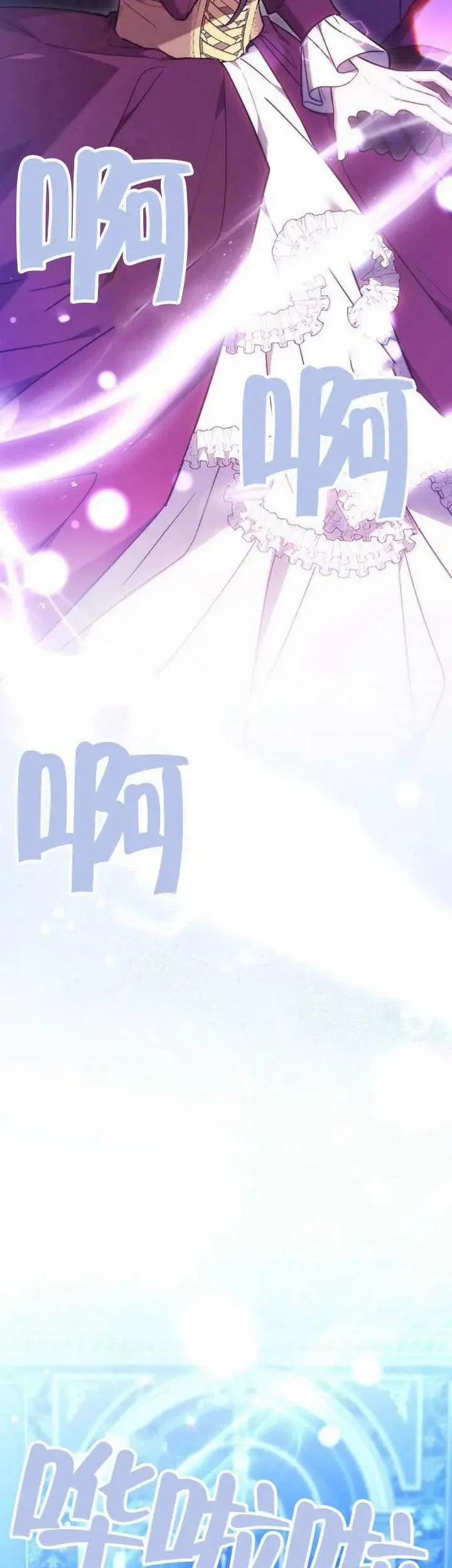 第73话 第43页