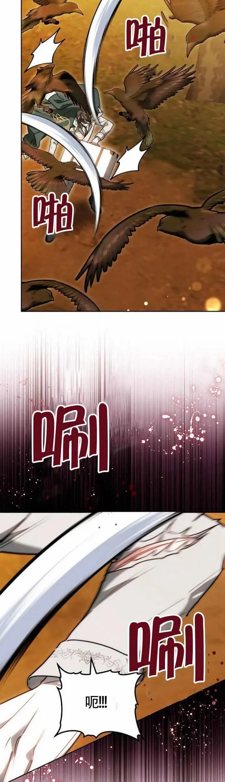 第73话 第46页
