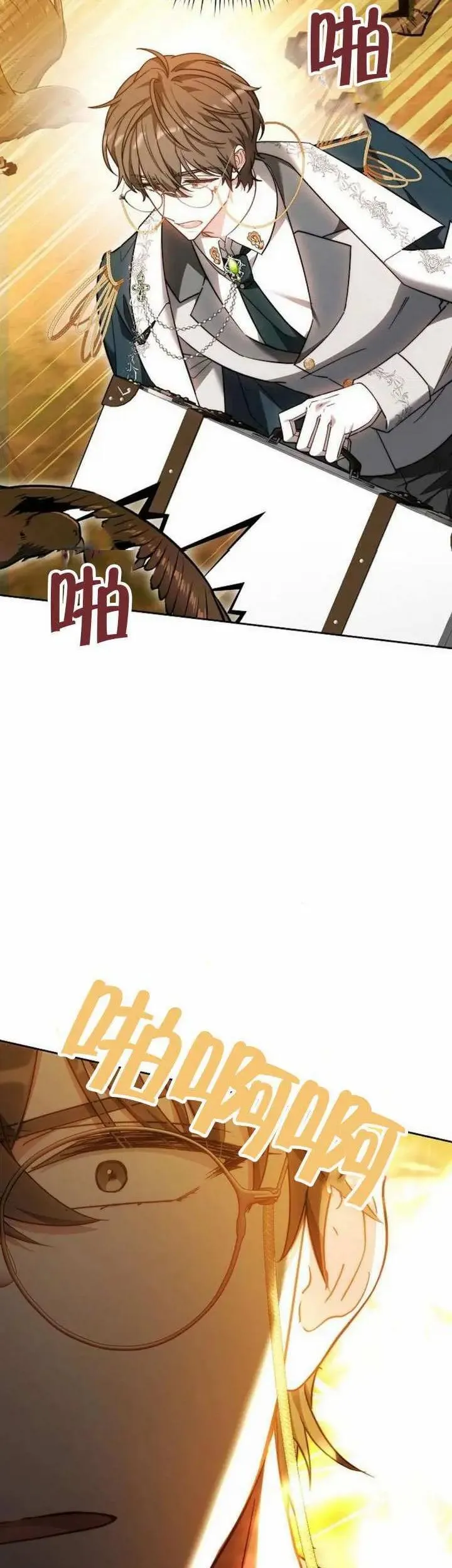 第73话 第50页
