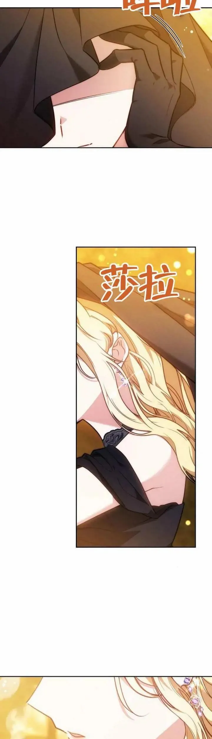 第73话 第57页