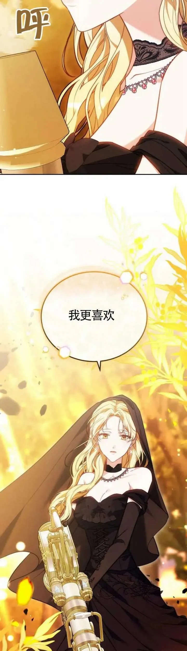 第73话 第58页