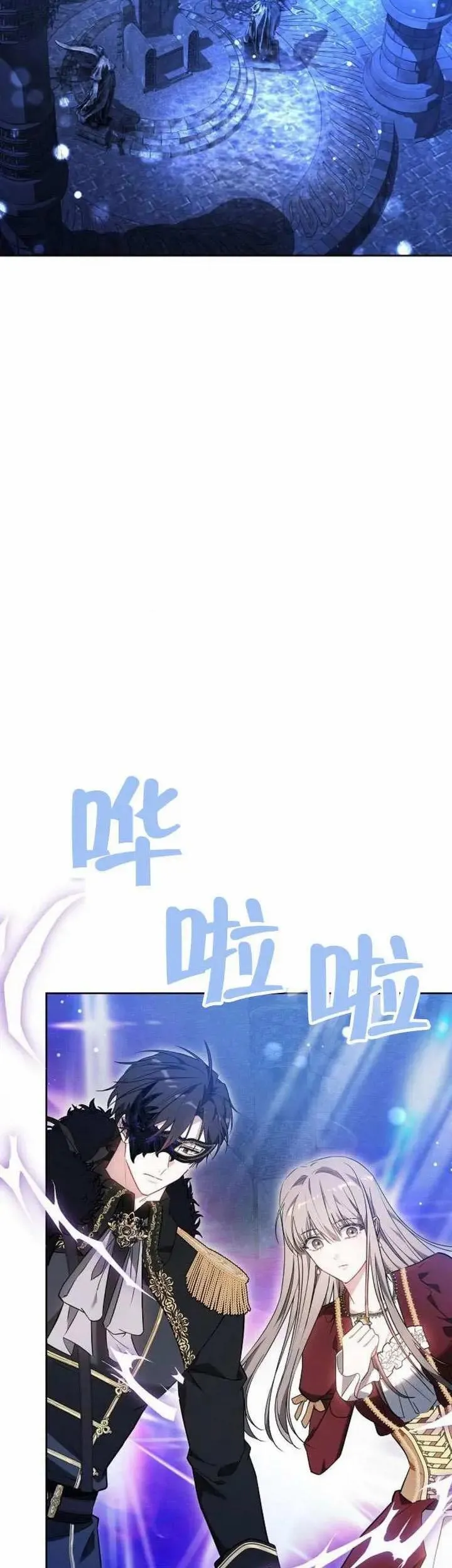 第73话 第62页