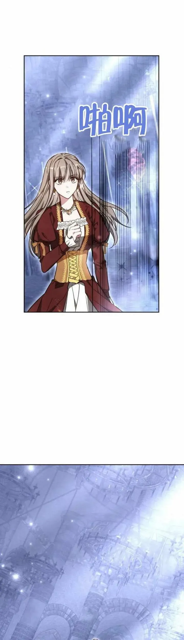 第74话 第53页
