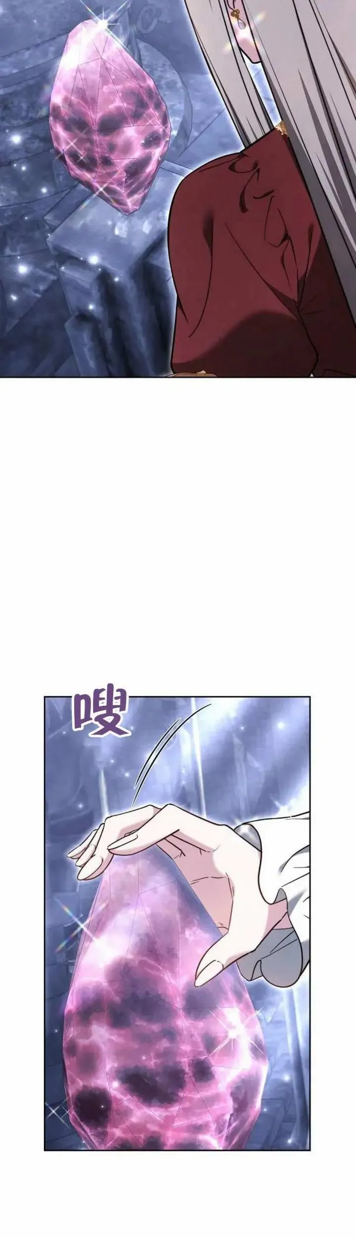 第74话 第56页