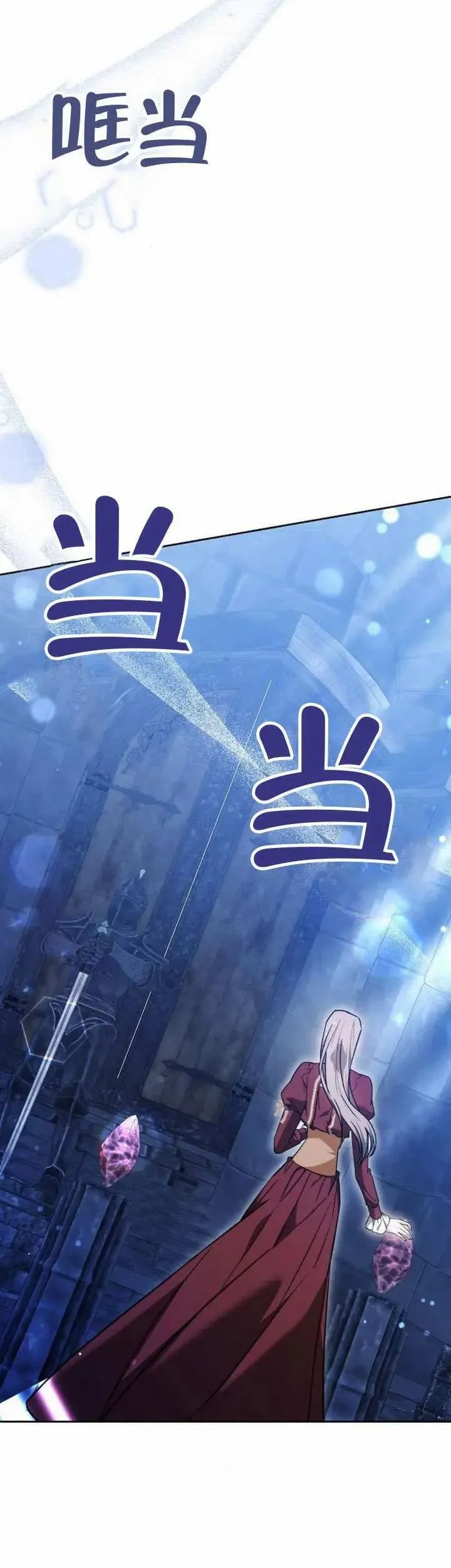 第74话 第58页