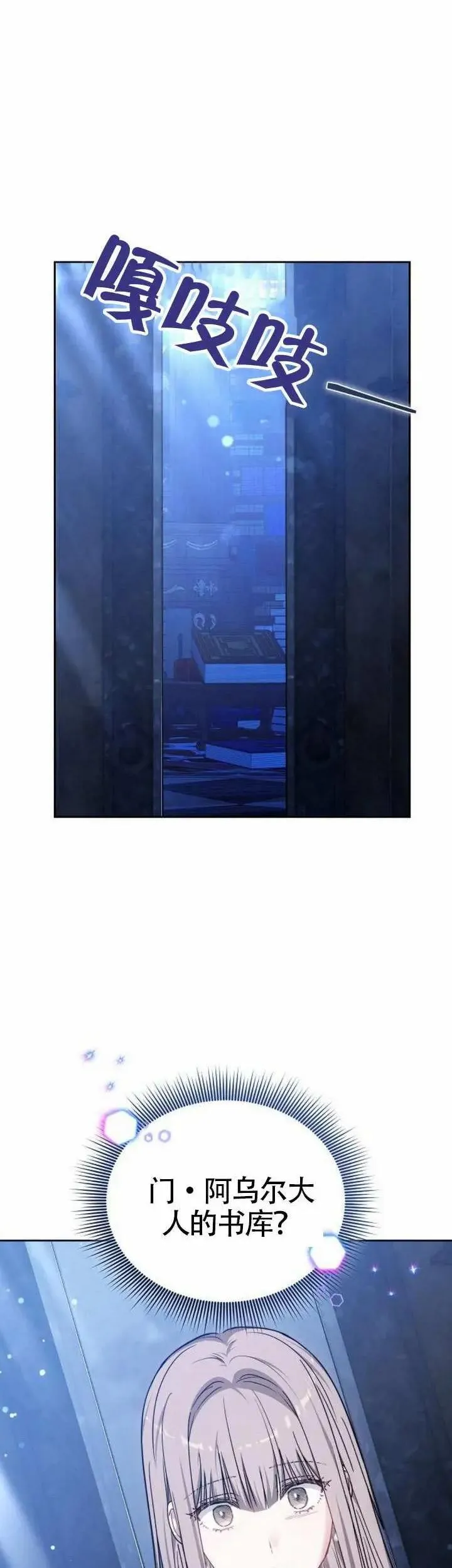 第74话 第59页