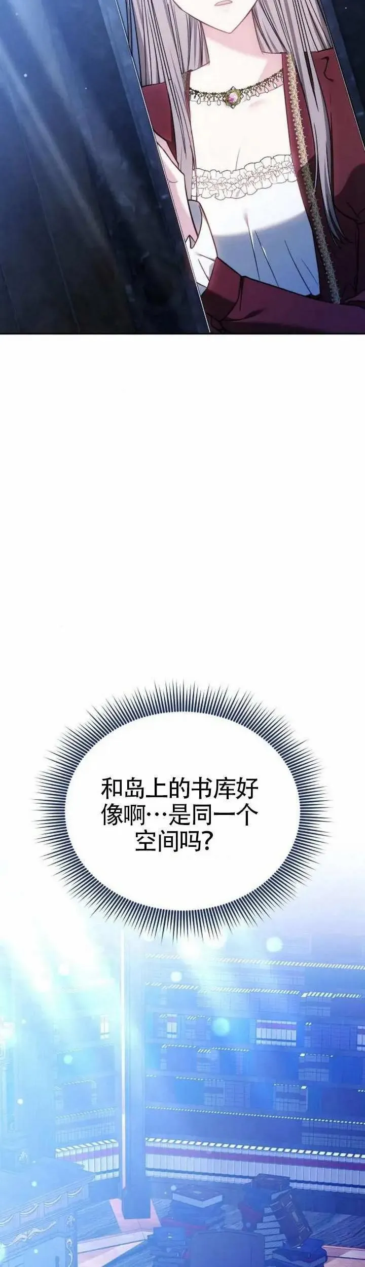 第74话 第60页