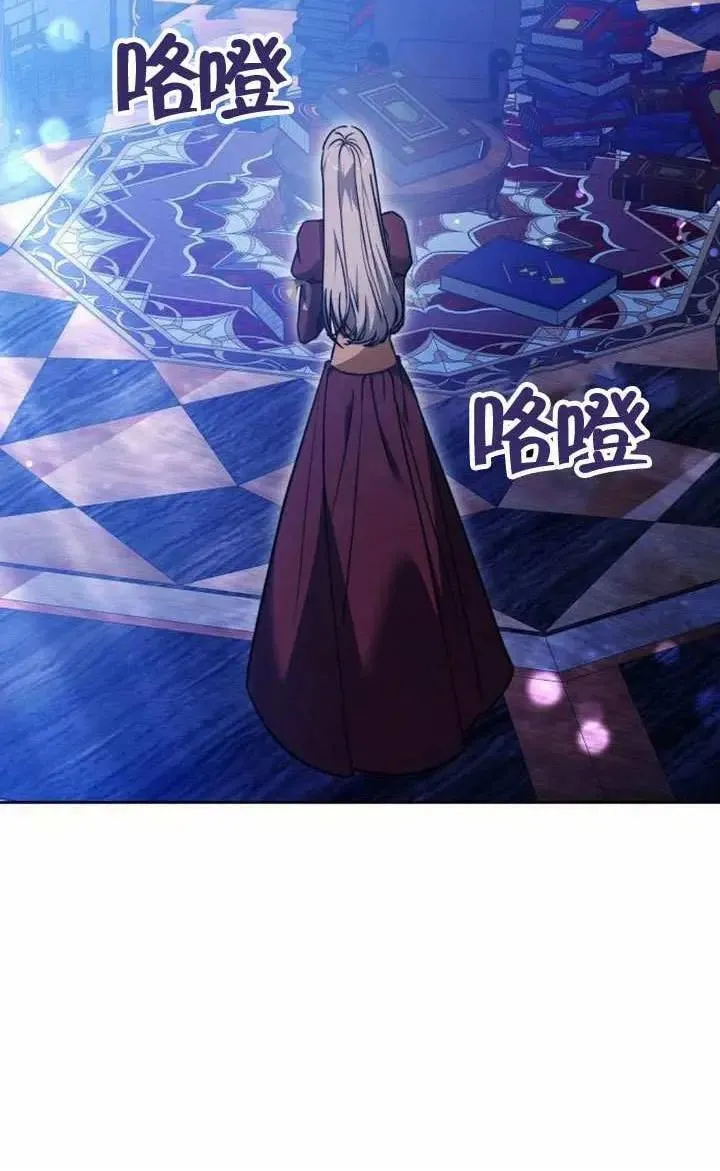 第74话 第61页