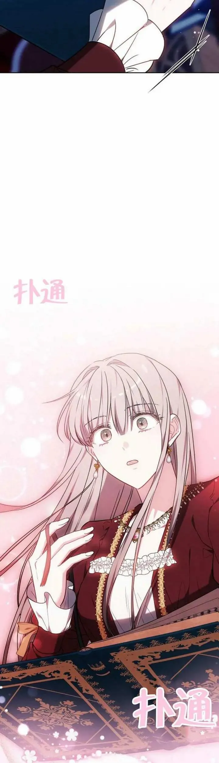 第74话 第64页