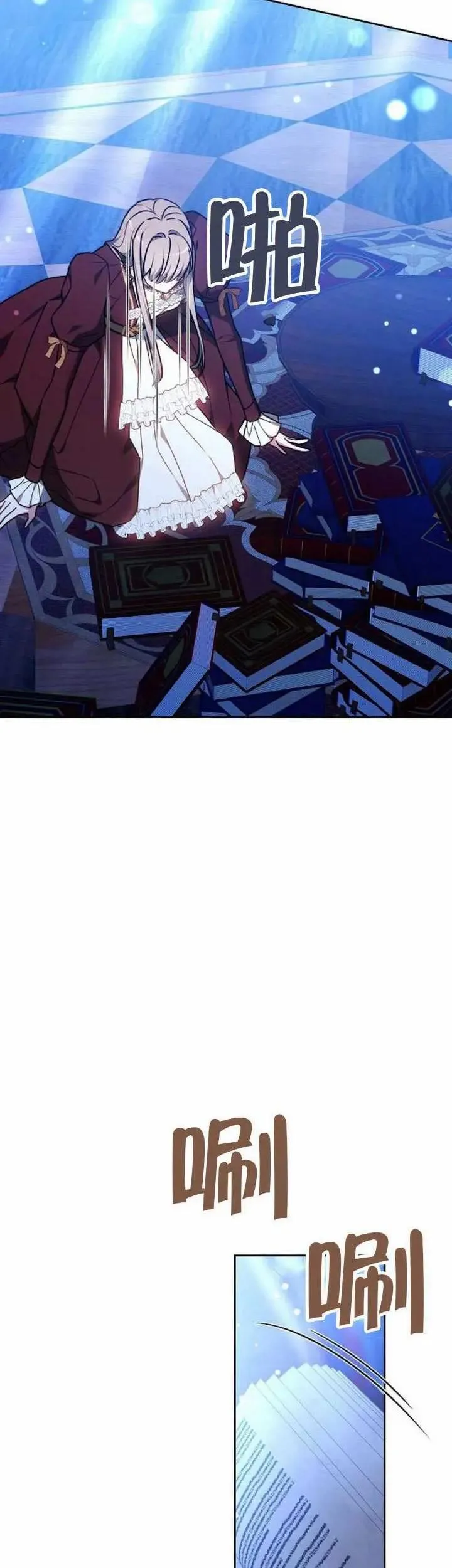 第74话 第67页