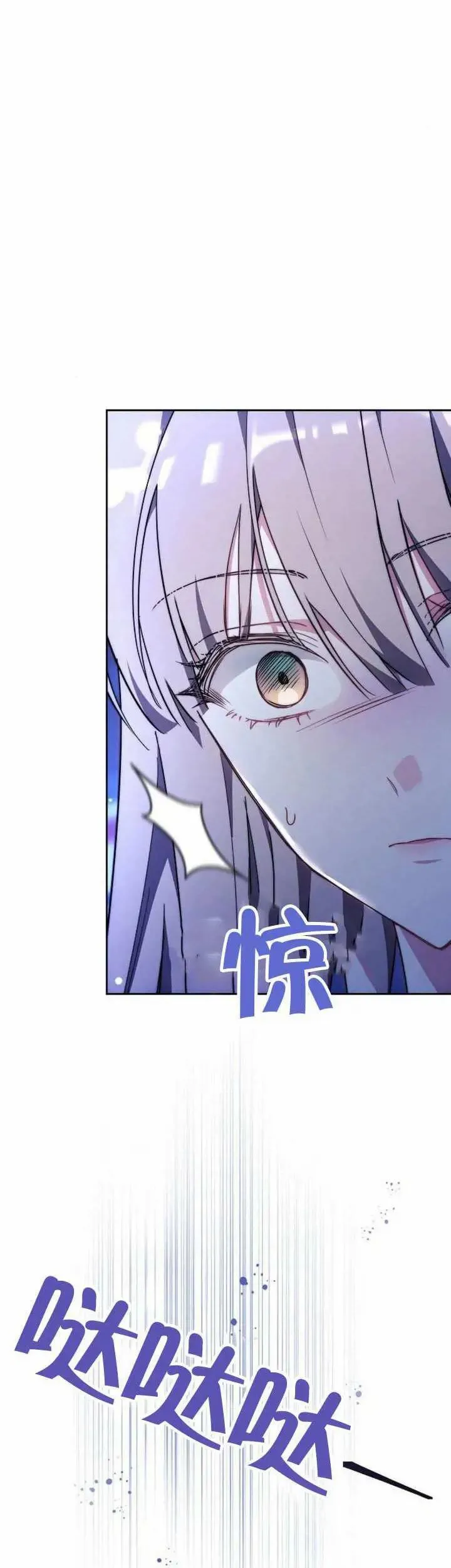 第75话 第3页