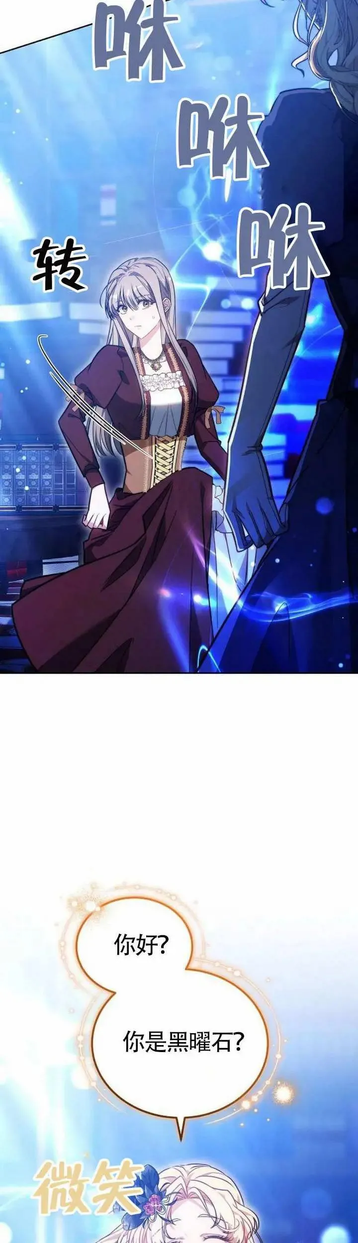 第75话 第5页