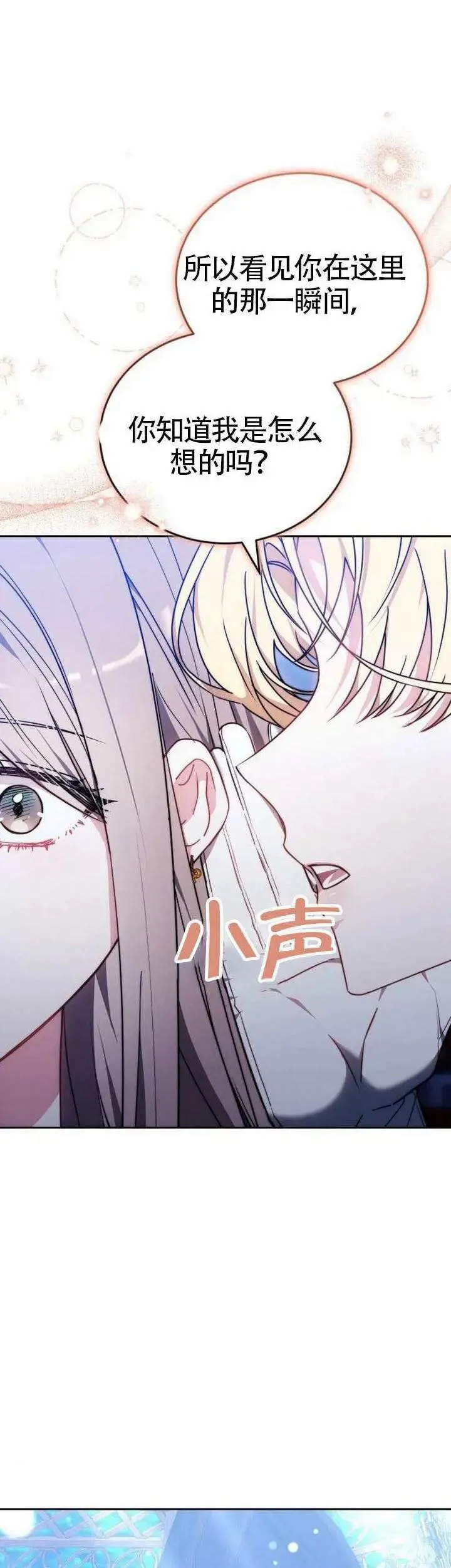 第75话 第17页