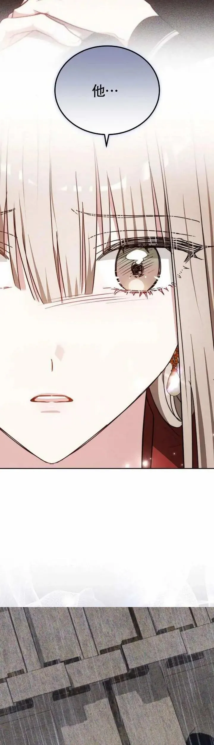 第75话 第22页