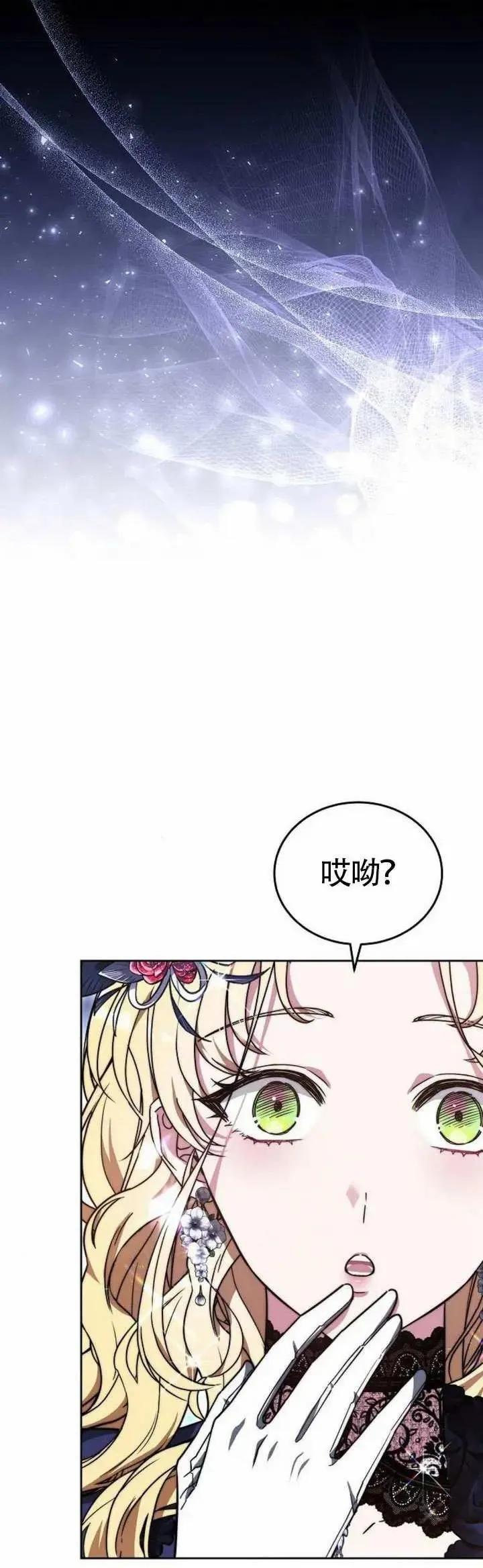 第75话 第24页