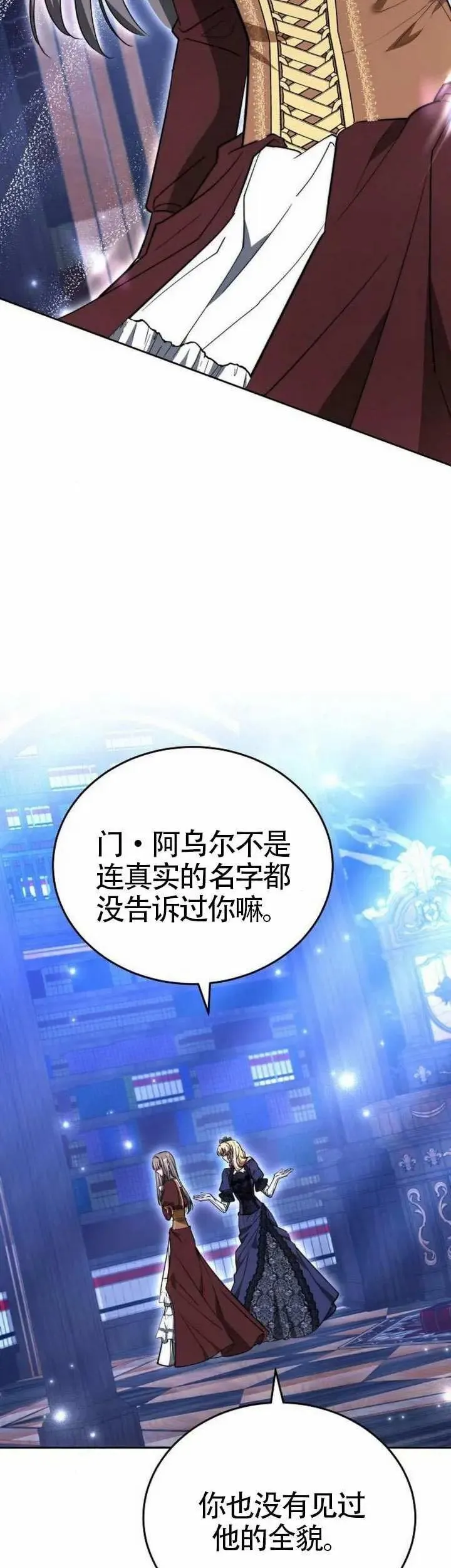 第75话 第26页