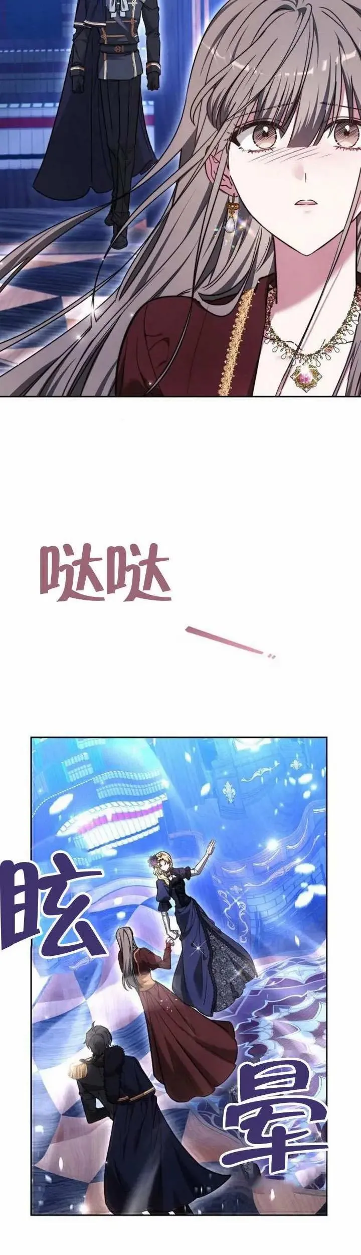 第75话 第37页