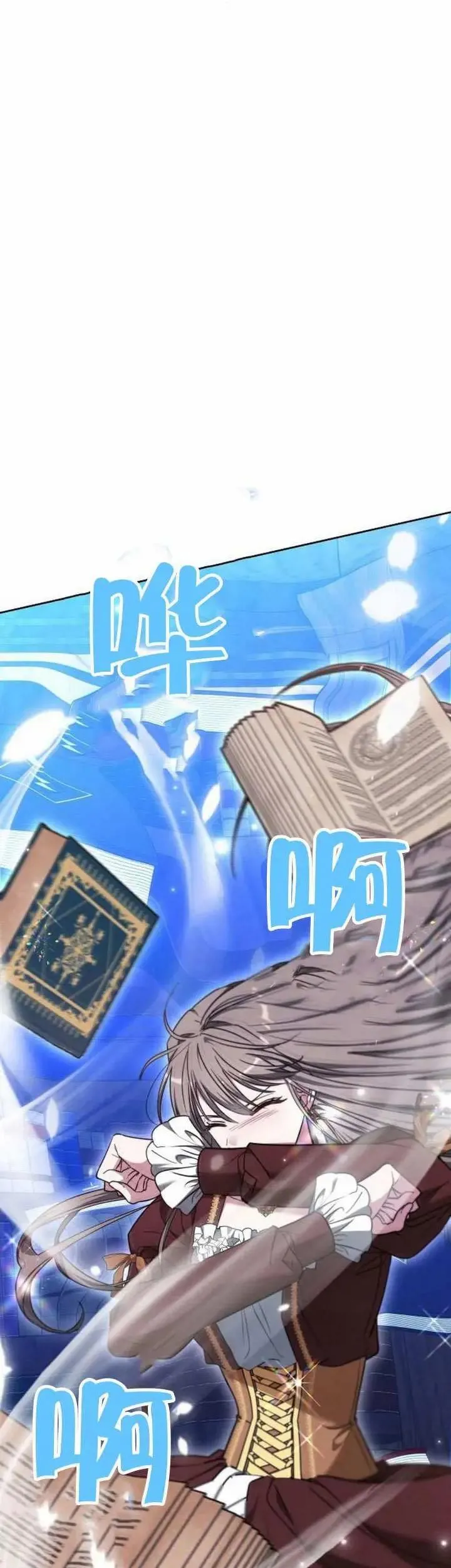第75话 第38页