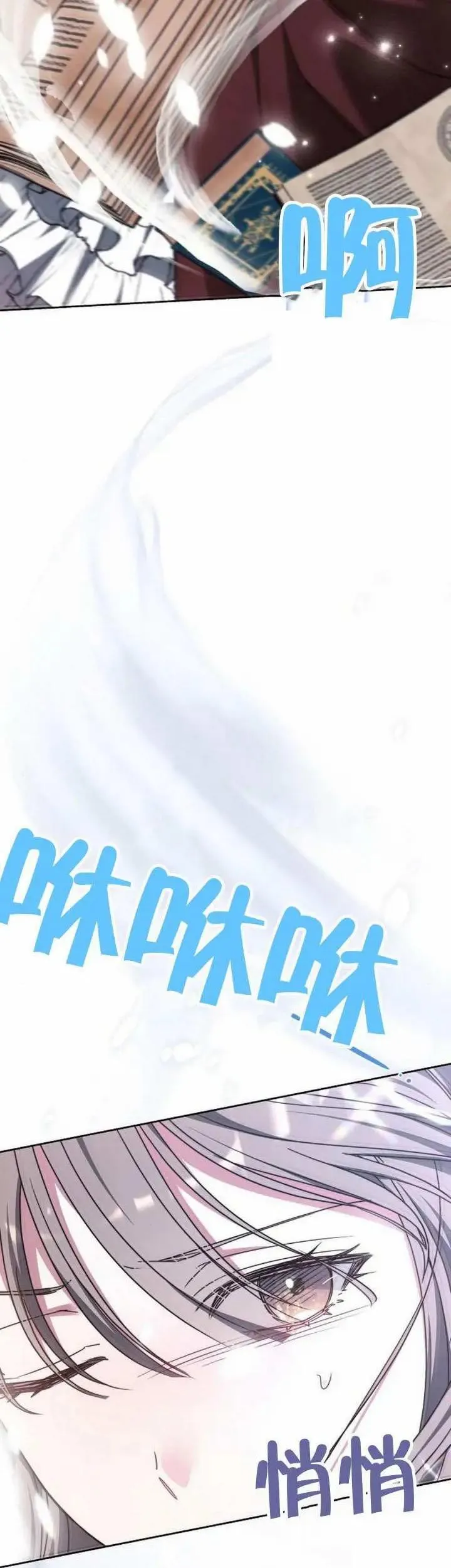 第75话 第39页