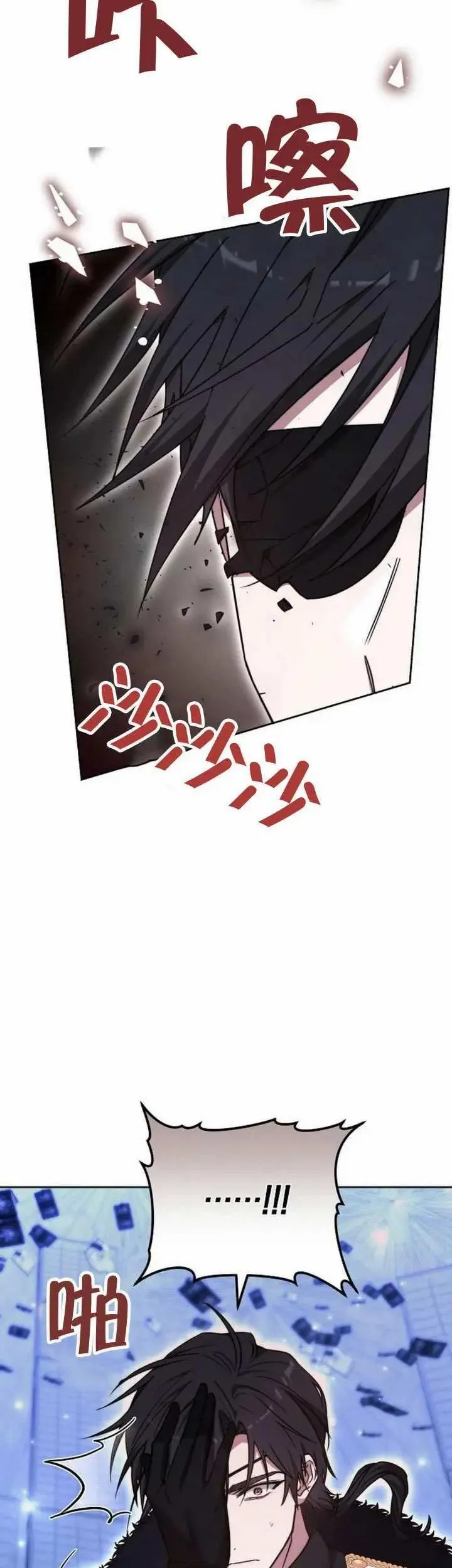 第75话 第42页