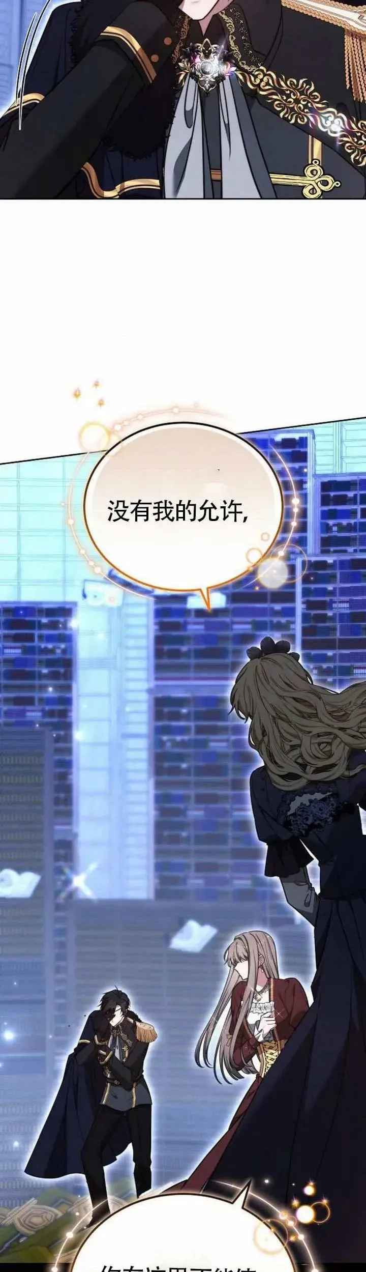 第75话 第43页
