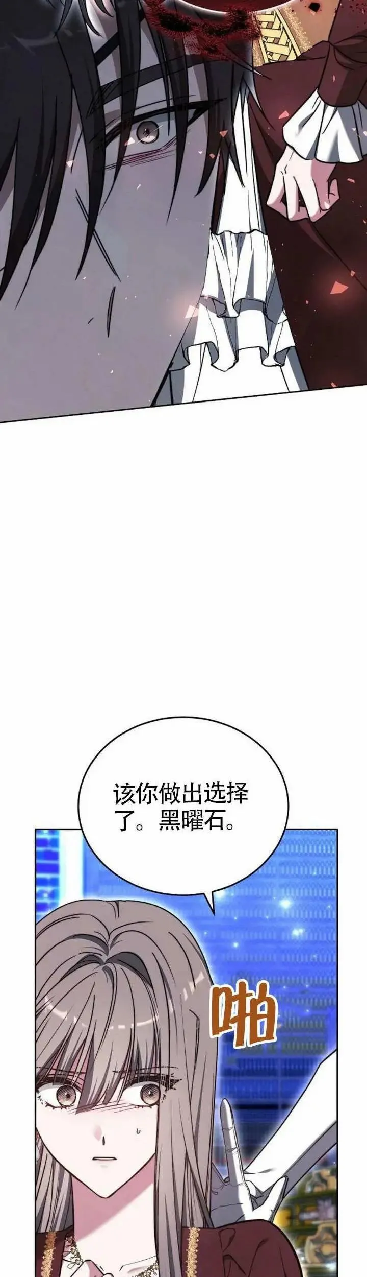 第75话 第45页