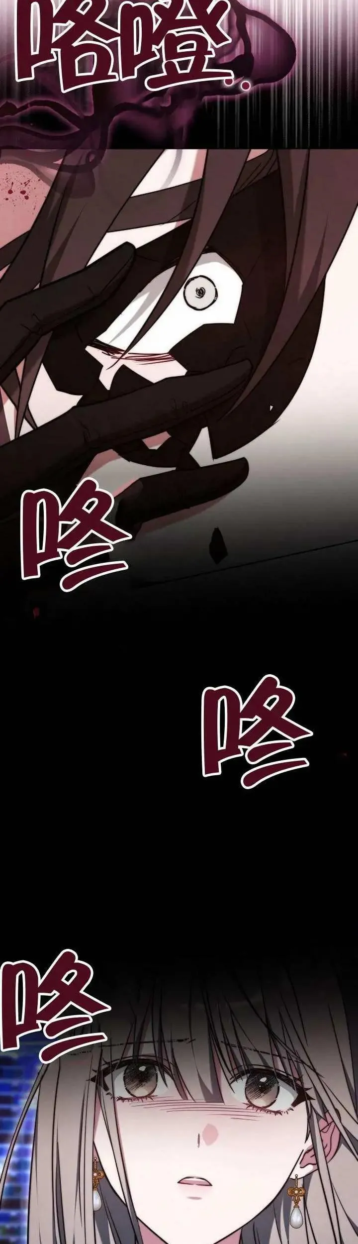 第75话 第49页