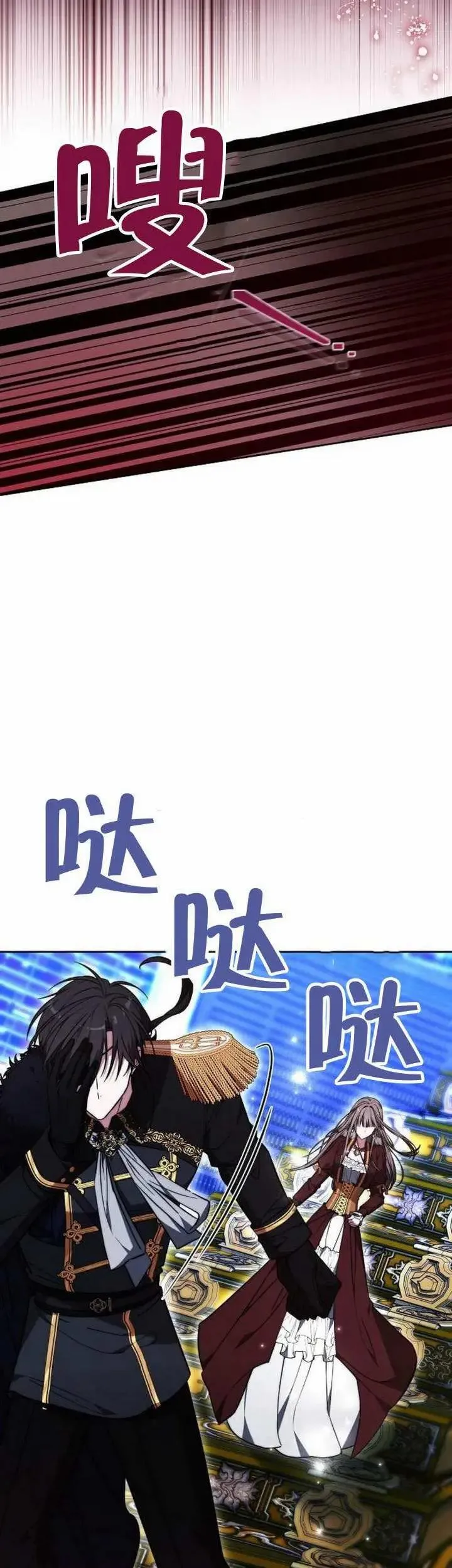 第75话 第51页