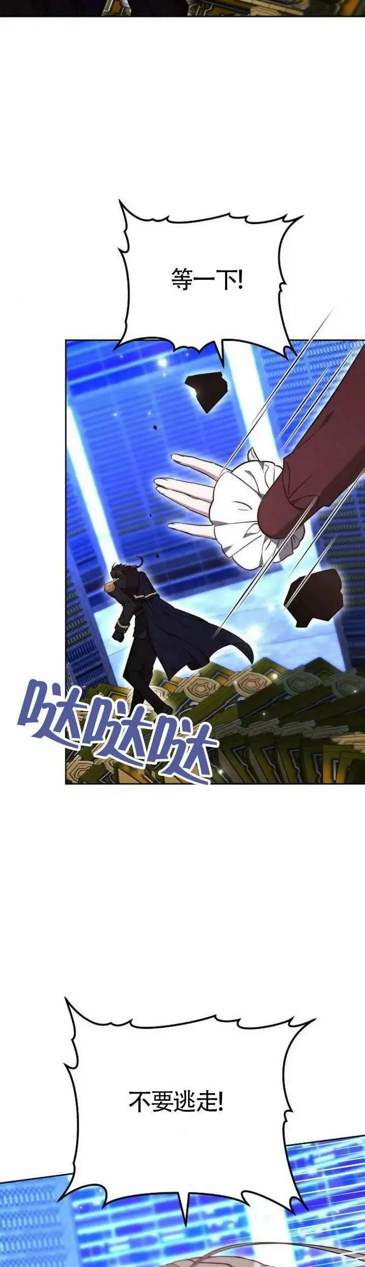 第75话 第52页
