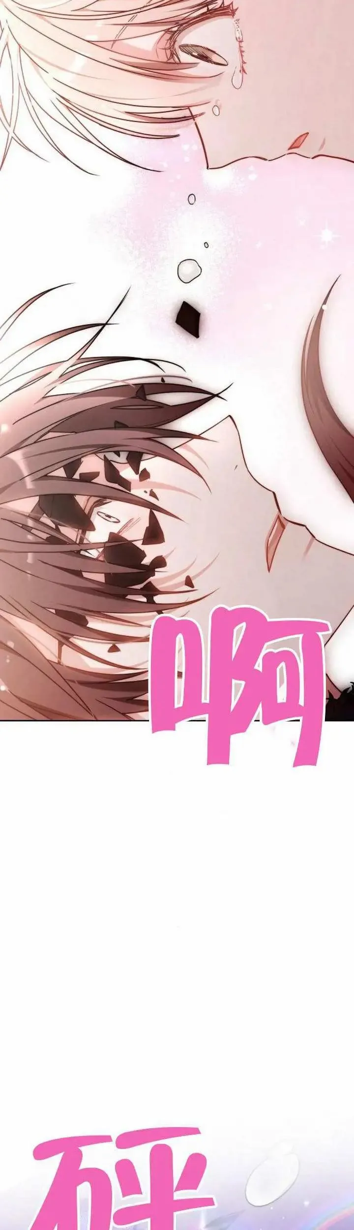 第75话 第56页