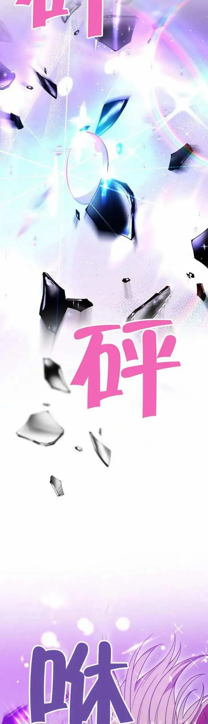 第75话 第57页