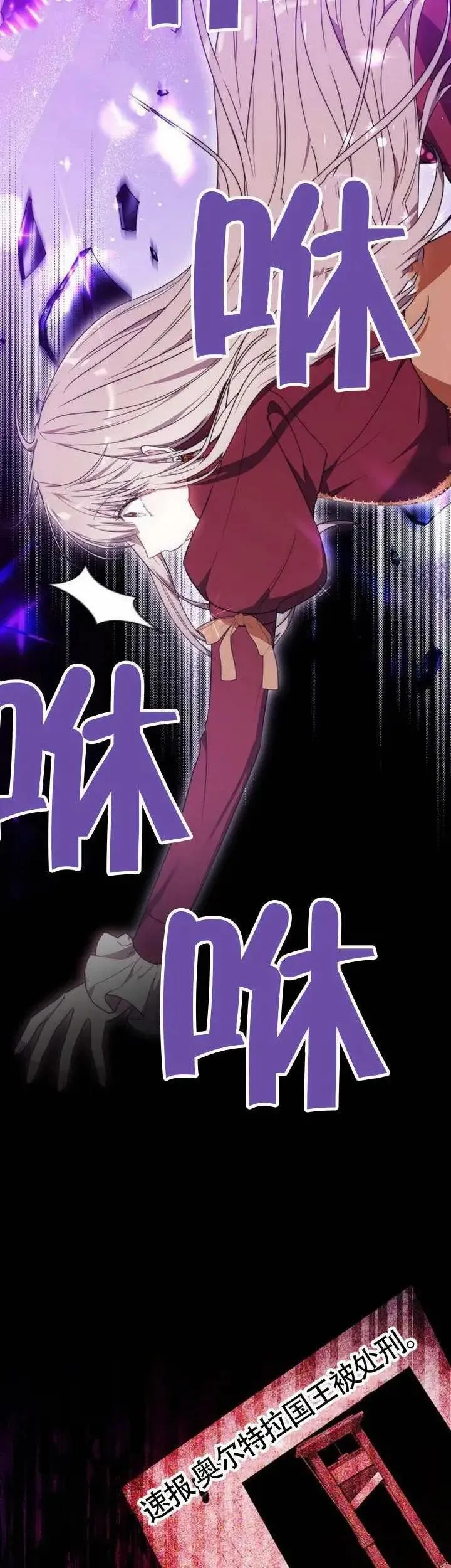 第75话 第58页