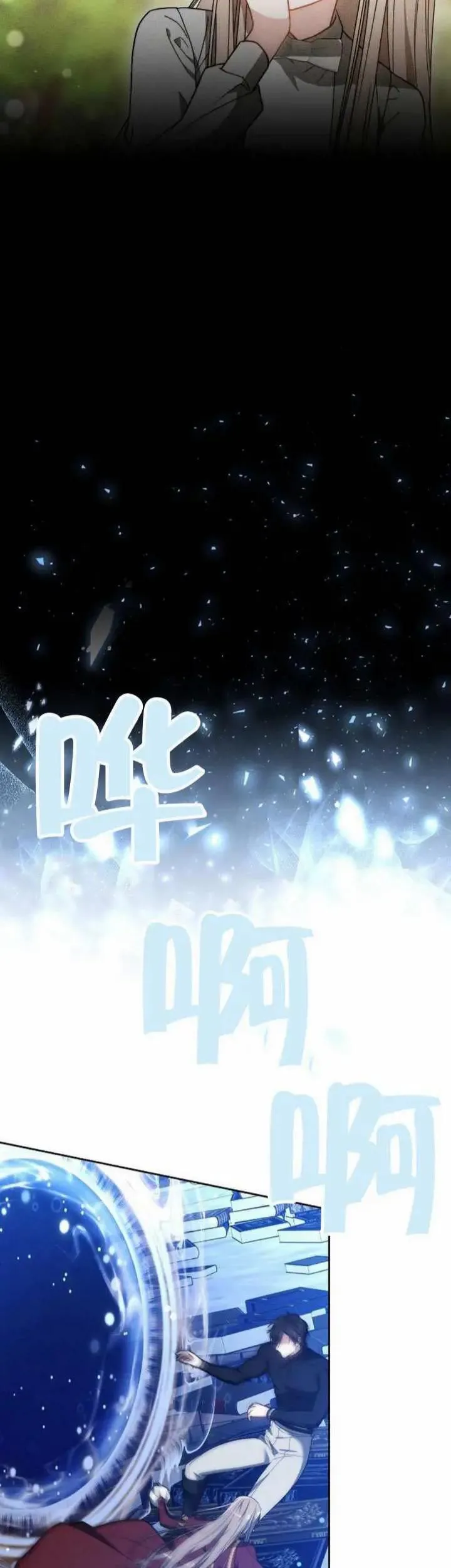 第75话 第64页