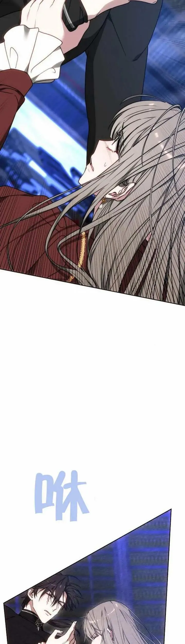 第76话 第9页