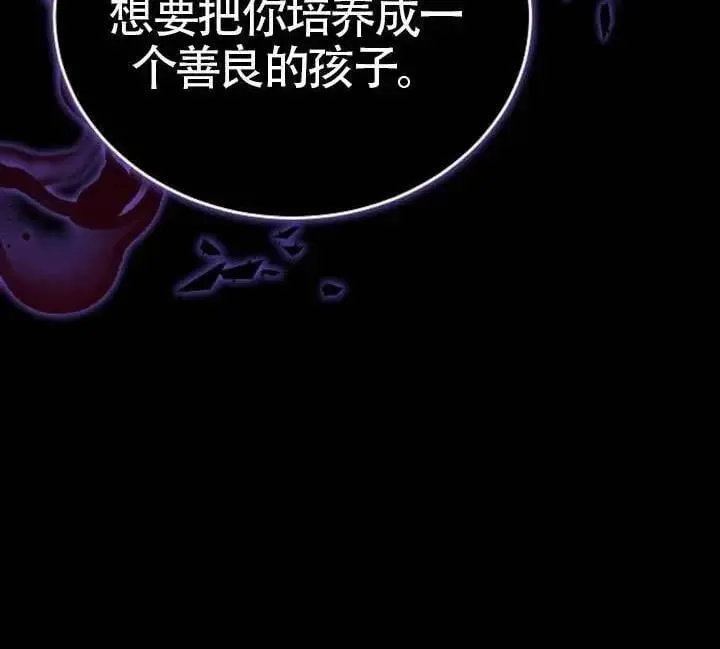 第76话 第13页