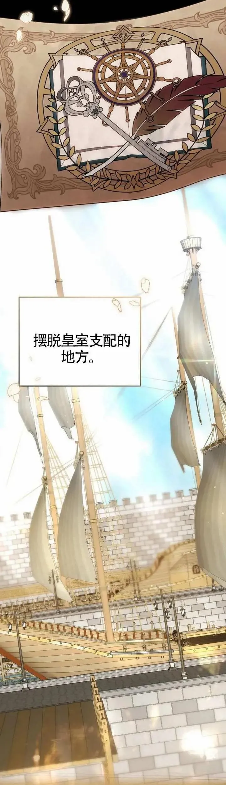 第76话 第33页