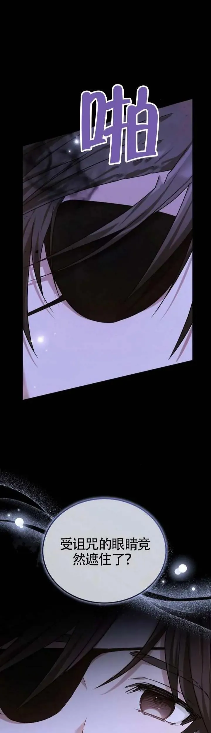 第76话 第46页